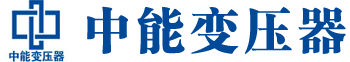 怒江变压器厂,怒江电力变压器厂,怒江s11油浸式变压器,怒江scb10干式变压器