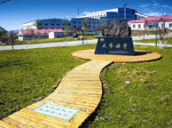 怒江天华矿业集团